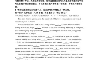 2022年江苏省苏州市 中考英语真题-【免费下载】