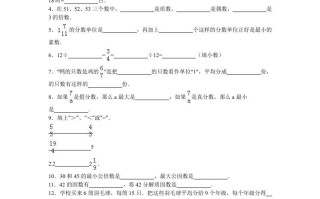 五年级数学册苏教版学期期中测试卷14-【免费下载-高清无水印】【数学电子版可打印】