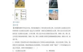 2022-2023学年山东省济南市商河县九年级学期历史期中试题及答案-【免费下载-高清无水印】【历史电子版可打印】