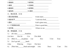 五年级英语册单元测试卷及参考答案-【免费下载-高清无水印】【英语电子版可打印】