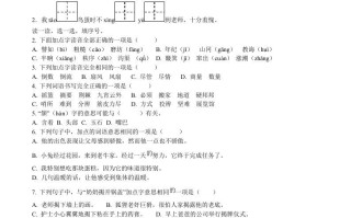 2020-2021学年福建省厦门市思明区前埔南区二年级册语文真题及答案-【免费下载-高清无水印】【语文电子版可打印】