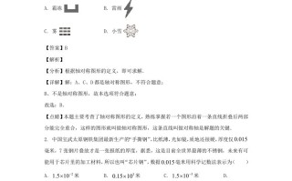 2022-2023学年四川成都锦江区七年级册数学期末试卷及答案-【免费下载-高清无水印】【数学电子版可打印】