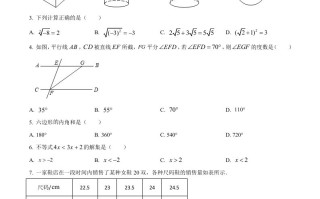 2022年 辽宁省大连市中考数学真题-【免费下载】