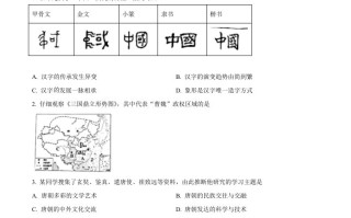  2022年湖南省湘潭市中考历史真题-【免费下载】