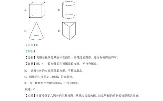 2023-2024学年山东省济南市历区九年级学期数学期末试题及答案-【免费下载-高清无水印】【数学电子版可打印】