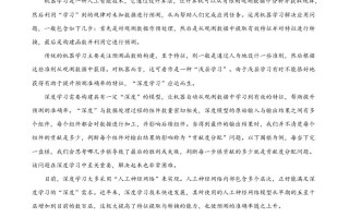 2021 年高考语文试卷-【免费下载】