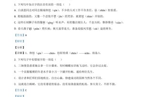 湖南省株洲市2021年中考语文试 题-【免费下载】