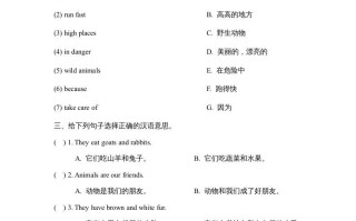 五年级英语册Unit3_Let’s_Spell课时训练-【免费下载-高清无水印】【英语电子版可打印】