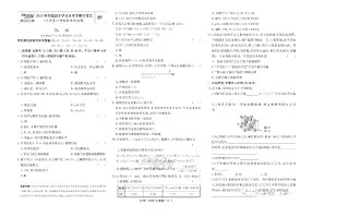 2023年高考化学试 卷-【免费下载】