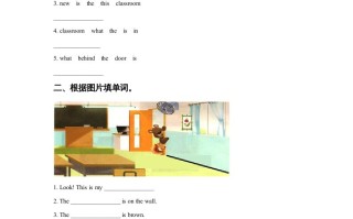 一年级英语册Unit1ClassroomLesson3同步练习2-【免费下载-高清无水印】【英语电子版可打印】