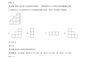 20 22年山东省济宁市中考数学真题-【免费下载】