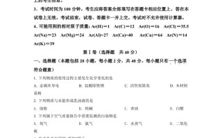 江苏省常州市20 21年中考化学试题-【免费下载】