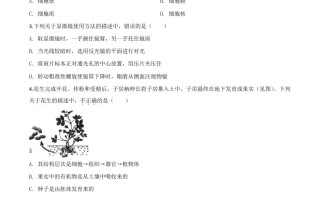 河南省2020年中 考生物试题-【免费下载】