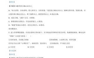 湖北省十堰市2021年中考 道德与法治真题-【免费下载】