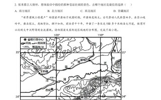 2022年湖南省娄 底市中考地理真题-【免费下载】