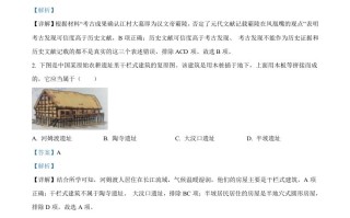2022年湖北省宜昌市中考 历史真题-【免费下载】