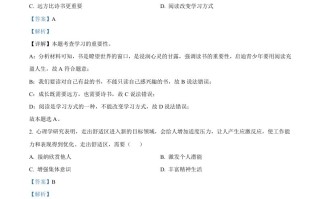 2023年湖北省宜昌市中考道德与法治 真题-【免费下载】