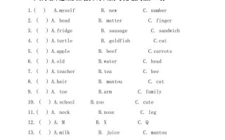 三年级英语册期中试题-【免费下载-高清无水印】【英语电子版可打印】