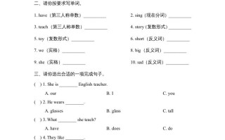 五年级英语册Unit2_单元测试卷-【免费下载-高清无水印】【英语电子版可打印】