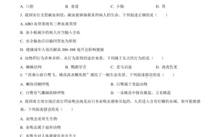  2022年湖北省襄阳市中考生物真题-【免费下载】