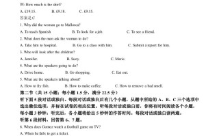 2021年高考英语试 卷-【免费下载】