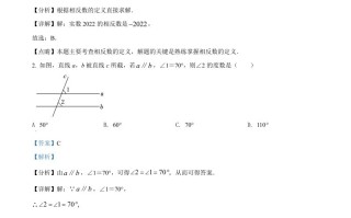2022年广西柳州市中考 数学真题-【免费下载】