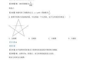 江苏省扬州市2021年中考数 学试题-【免费下载】