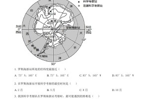 2022年四川省宜宾市中考地理真题 -【免费下载】