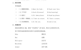 一年级英语册Animals习题-【免费下载-高清无水印】【英语电子版可打印】