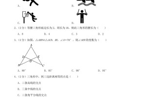 2023-2024学年江苏省南京市秦淮区八年级学期期中数学试题及答案-【免费下载-高清无水印】【数学电子版可打印】