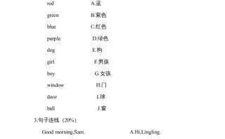 二年级英语册期中考试试题-【免费下载-高清无水印】【英语电子版可打印】