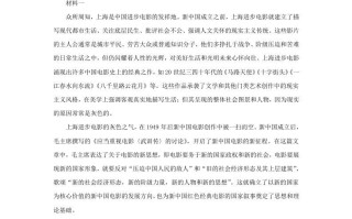 2021-2022学年北京市海淀区高三学期期中语文试卷及答案-【免费下载-高清无水印】【语文电子版可打印】