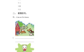 二年级英语册Unit4TimeLesson1同步练习2-【免费下载-高清无水印】【英语电子版可打印】