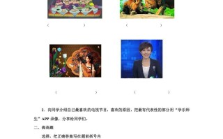 五年级英语册Unit5习题第1课时-【免费下载-高清无水印】【英语电子版可打印】