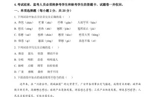 2023年四川省广安市中 考语文真题-【免费下载-高清无水印】【中考真题电子版可打印】