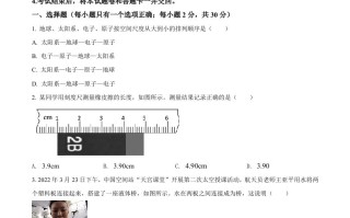 2022年湖南省益阳市中考物理试 题-【免费下载】