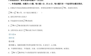 2021年高考物理试 卷-【免费下载】