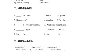 一年级英语册期中练习题-【免费下载-高清无水印】【英语电子版可打印】