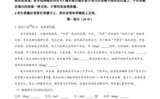  2024年江苏省苏州市中考语文试题-【免费下载】