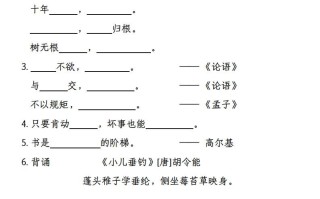 【期末课文 内容填空专项练习】二语文-【免费下载】