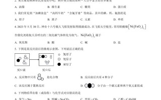 2023年湖南省株洲市中考化学真题-【免费下载-高清无水印】【中考真题电子版可打印】