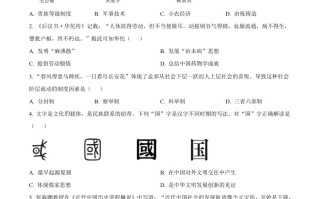  2022年四川省绵阳市中考历史真题-【免费下载】