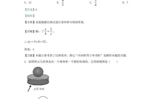 2022-2023学年辽宁省沈阳市铁西区九年级学期数学期末试题及答案-【免费下载-高清无水印】【数学电子版可打印】