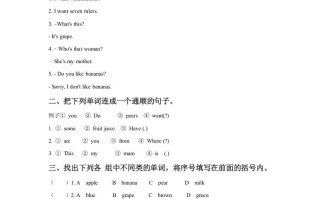 一年级英语册Unit5DrinkLesson3同步练习1-【免费下载-高清无水印】【英语电子版可打印】