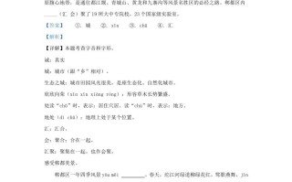 2023-2024学年四川省成都市郫都区小学三年级册语文期末试题及答案-【免费下载-高清无水印】【语文电子版可打印】