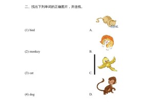 一年级英语册Unit3_Lesson1课时训练-【免费下载-高清无水印】【英语电子版可打印】