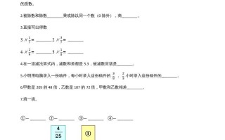 六年级数学册期末应试技巧卷-【免费下载-高清无水印】【数学电子版可打印】