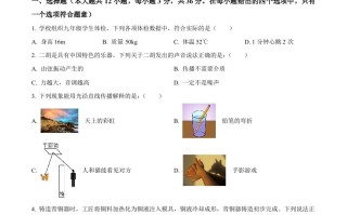 2023年湖南省岳阳市中 考物理真题-【免费下载-高清无水印】【中考真题电子版可打印】