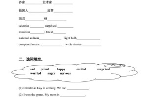 六年级英语册Unit5-6单元测试-【免费下载-高清无水印】【英语电子版可打印】