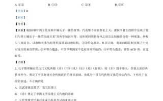 2022年高考历 史试卷-【免费下载】